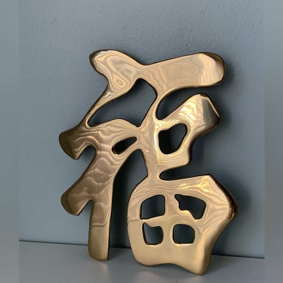 New Vintage set of 4 Lacquered Brass Trivet Wall decor - Picture 2 of 14